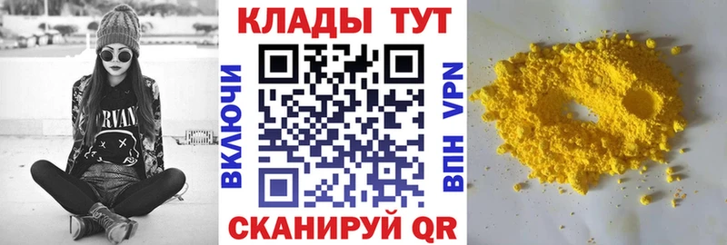Купить наркотик аптеки Чебоксары Кокаин  Каннабис  hydra как зайти  ГАШИШ  МЕФ 
