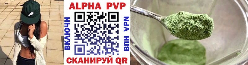 A-PVP крисы CK  купить  сайты  Чебоксары 