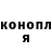 КЕТАМИН VHQ Jonny Koks