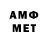 Amphetamine VHQ G 007