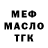 Дистиллят ТГК Wax Samir Carkazov
