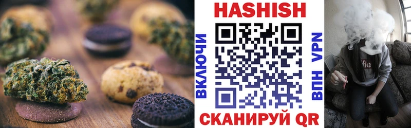 Еда ТГК марихуана  Чебоксары 