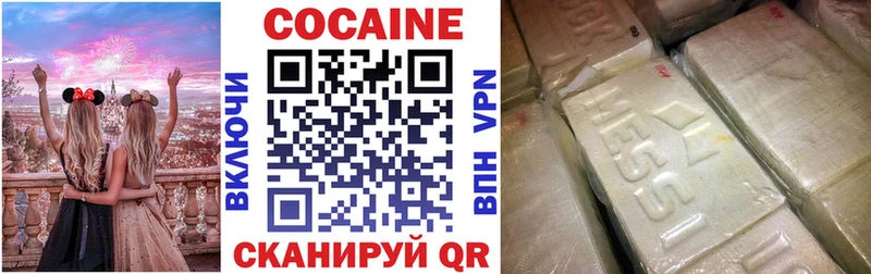 COCAIN Боливия  Чебоксары 