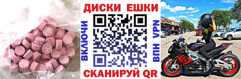 Экстази бентли  что такое наркотик  МЕГА как зайти  Чебоксары 