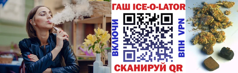ГАШ Изолятор  Чебоксары 