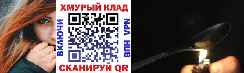 Героин VHQ  Чебоксары 