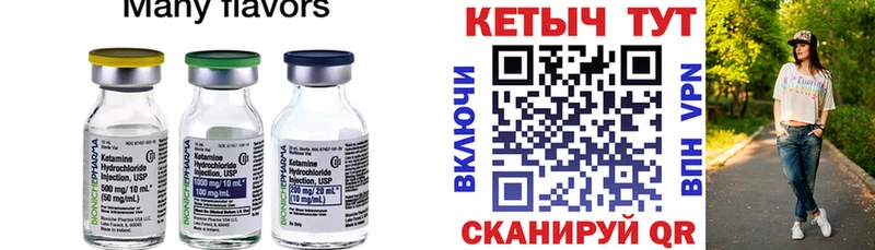 КЕТАМИН ketamine  где можно купить наркотик  Чебоксары 