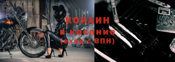 кокс Алексеевка