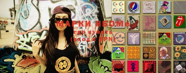 кокс Алексеевка