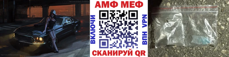 цены Чебоксары Метамфетамин витя